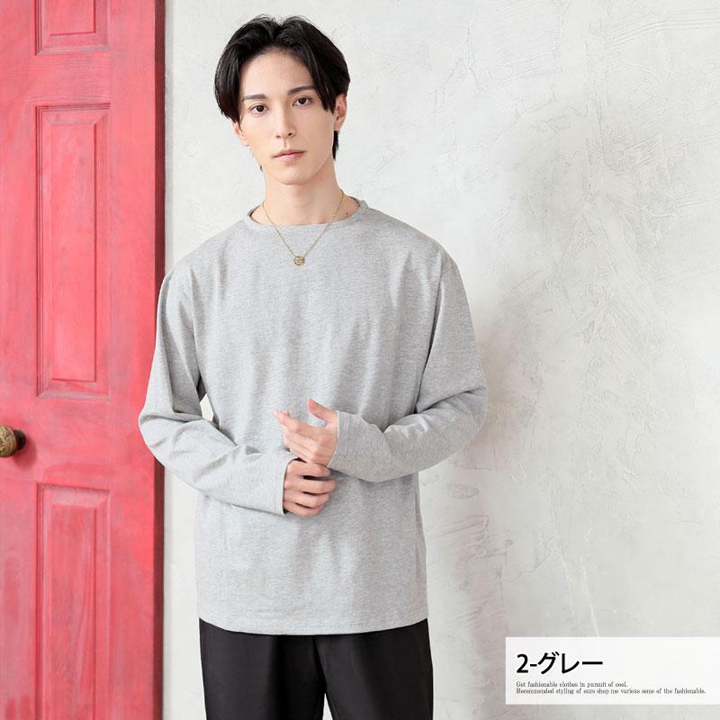 ロングTシャツ メンズ 長袖 Tシャツ ワイドシルエット ヘビーウェイト