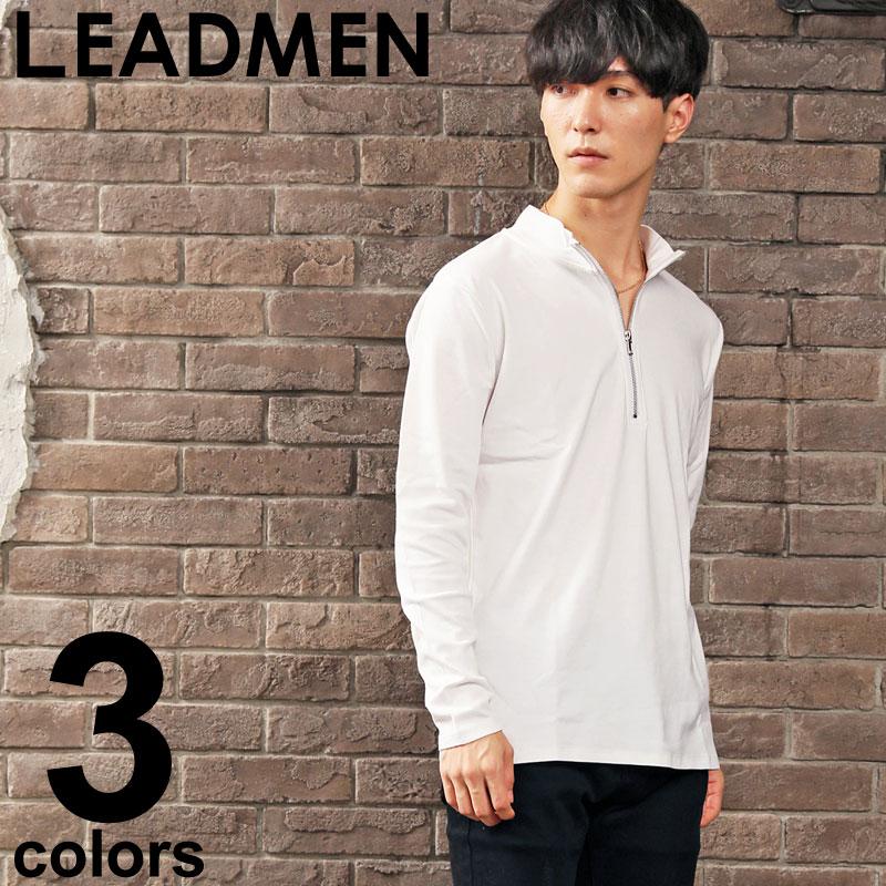 ロンt メンズ 長袖 Tシャツ ロングtシャツ ハーフジップ モックネック ハイネック 無地 長袖 カットソー スムース素材 Nt Shirt 56 Lead メンズファッション通販 Leadmen 通販 Yahoo ショッピング