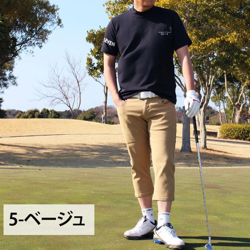 クロップドパンツ メンズ ハーフパンツ チノパン ショートパンツ 短パン コットン 7分丈 七分丈 ボトムス アンクル丈 カジュアルパンツ アンクル パンツ S Pants 21 Lead メンズファッション通販 Leadmen 通販 Yahoo ショッピング