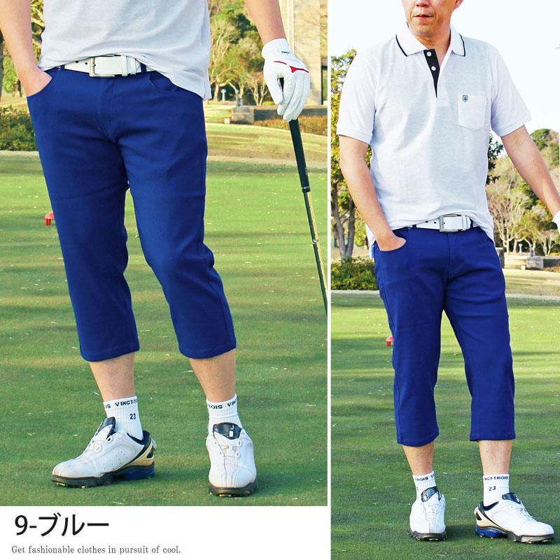 ゴルフパンツ メンズ クロップドパンツ ストレッチ ゴルフウェア