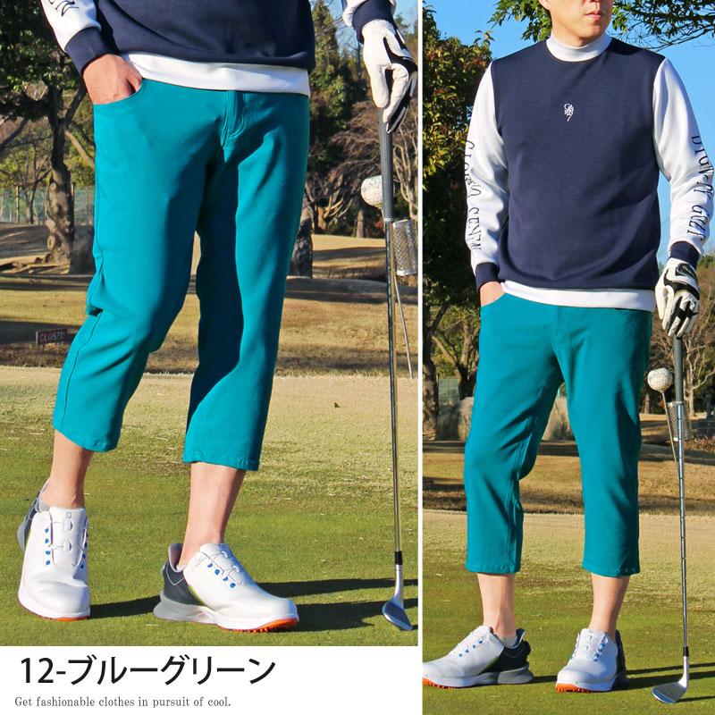 ゴルフパンツ メンズ クロップドパンツ ストレッチ ゴルフウェア