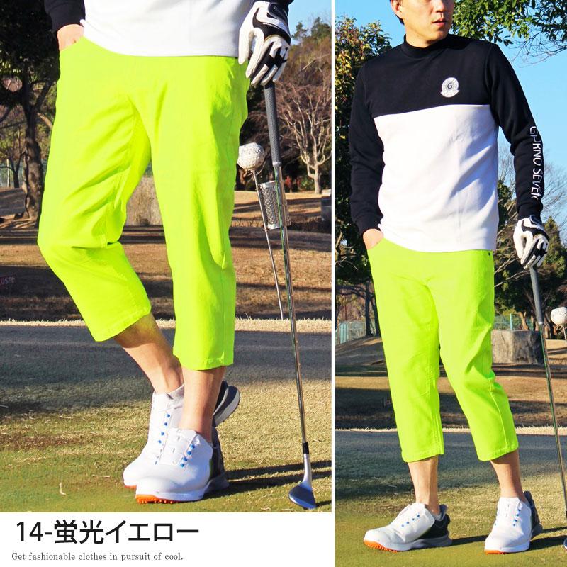 ゴルフパンツ メンズ クロップドパンツ ストレッチ ゴルフウェア
