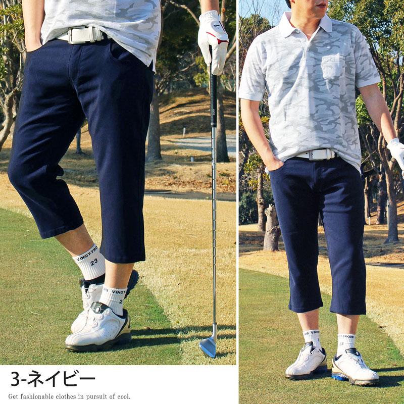 ゴルフパンツ メンズ クロップドパンツ ストレッチ ゴルフウェア
