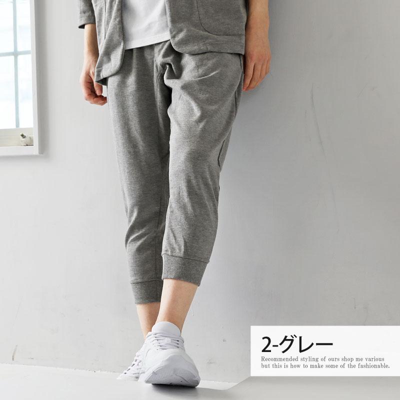 グレー サルエルパンツ スウェット素材 クロップドパンツ メンズ 7分丈 ひざ下 スウェット素材 TCポンチ