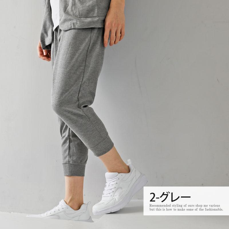 グレー サルエルパンツ スウェット素材 クロップドパンツ メンズ 7分丈 ひざ下 スウェット素材 TCポンチ