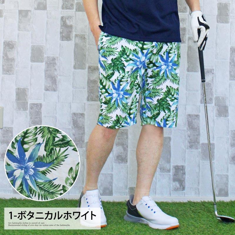 ゴルフパンツ ハーフパンツ メンズ ゴルフウェア ショートパンツ 総柄