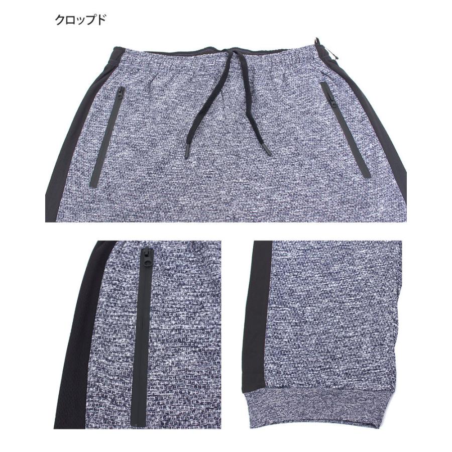 ハーフパンツ メンズ クロップドパンツ 吸汗速乾ドライメッシュ ショートパンツ ジャージ 下 ジョガー ストレッチ 部屋着 ルームウェア パジャマ スポーツウェア｜leadmen｜17