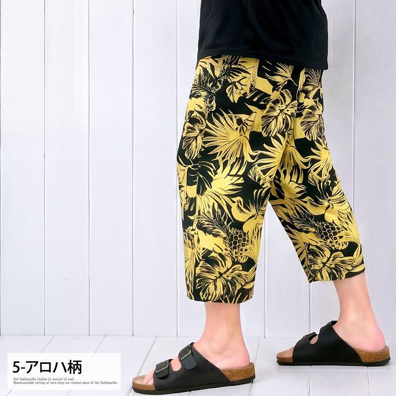 ショートパンツ メンズ ステテコ ガウチョパンツ ハーフパンツ