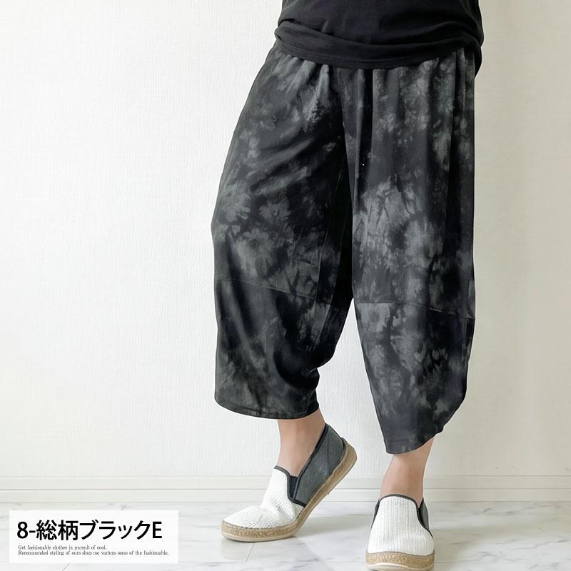 ショートパンツ メンズ サルエルパンツ アラジンパンツ ハーフパンツ