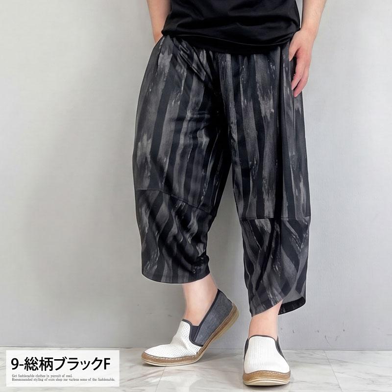 ショートパンツ メンズ サルエルパンツ アラジンパンツ ハーフパンツ