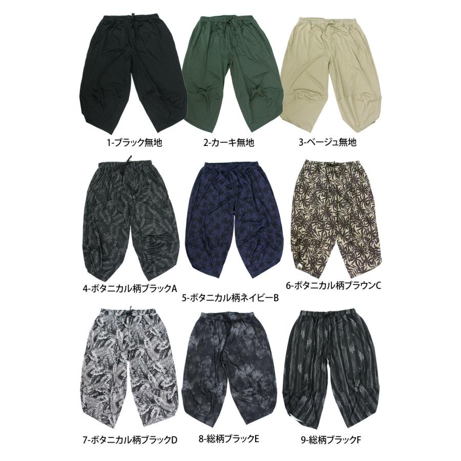ショートパンツ メンズ サルエルパンツ アラジンパンツ ハーフパンツ