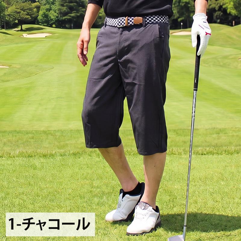 ラフログ　ハイパーストレッチ　ゴルフパンツ　S 接触冷感 ゴルフパンツ メンズ ハーフパンツ 伸縮 ストレッチ ゴルフ