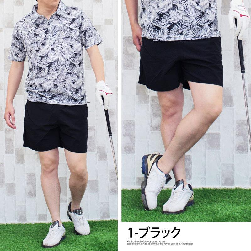 ハーフパンツ ショートパンツ ゴルフパンツ メンズ ナイロン 短パン