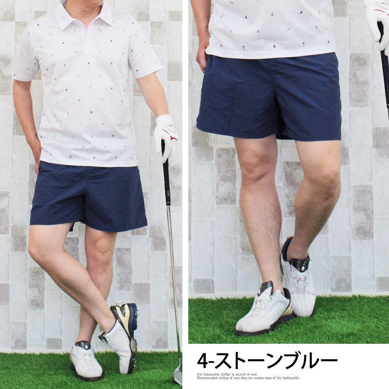 ハーフパンツ ショートパンツ ゴルフパンツ メンズ ナイロン 短パン