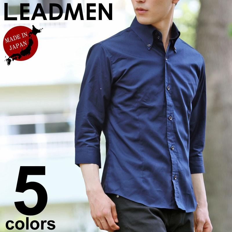 シャツ メンズ 22年最新海外 ドレスシャツ ブロード 日本製 国産 デュエボットーニ 7分袖 七分袖 白シャツ シンプル 無地 半袖