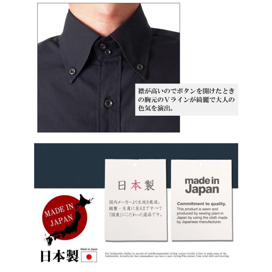 シャツ メンズ ドレスシャツ ブロード 日本製 国産 デュエボットーニ 7分袖 半袖 無地 シンプル 白シャツ 七分袖｜leadmen｜14