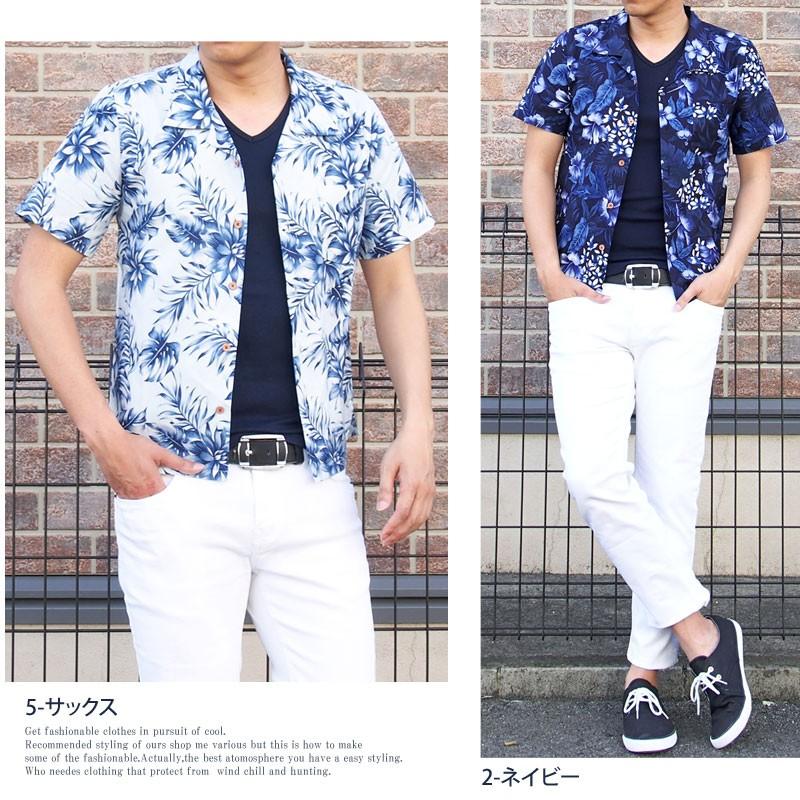 アロハシャツ メンズ 半袖 カジュアルシャツ 半袖シャツ 花柄 フラワー
