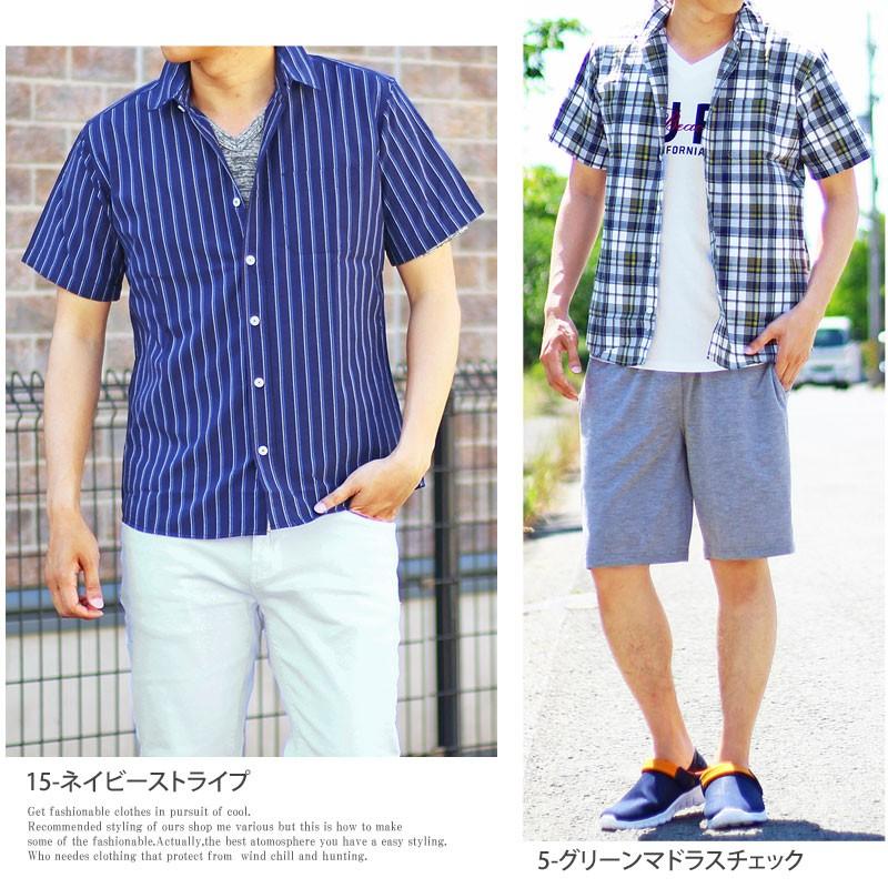 チェックシャツ メンズ 半袖 シャツ ストライプシャツ マドラス