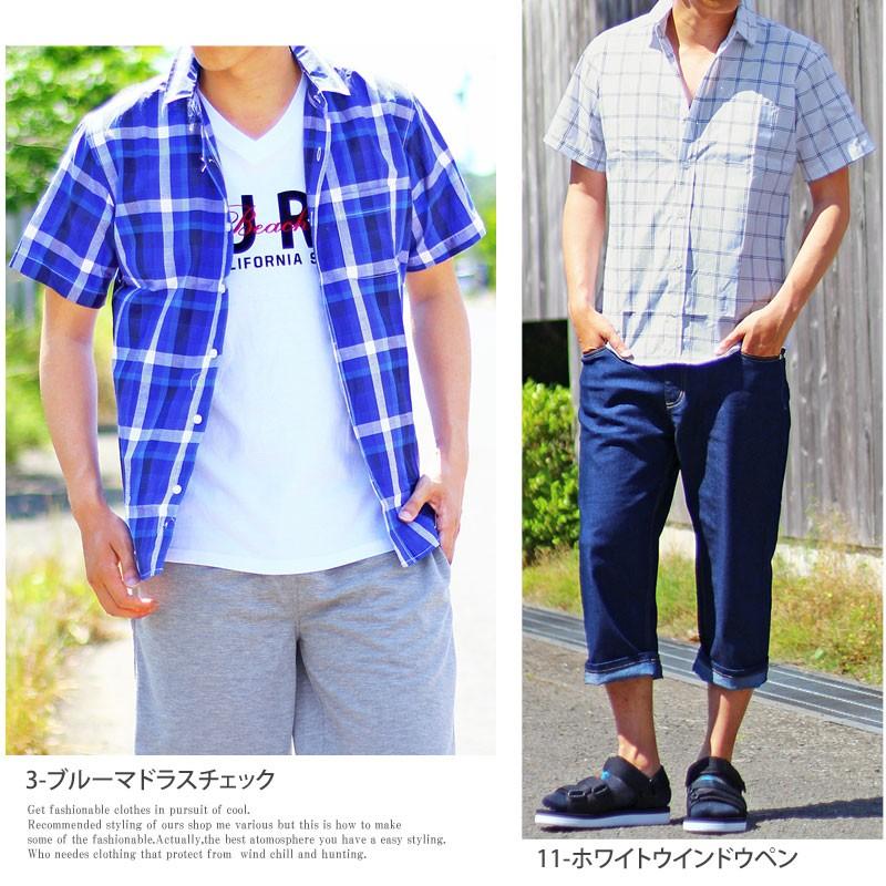 チェックシャツ メンズ 半袖 シャツ ストライプシャツ マドラス