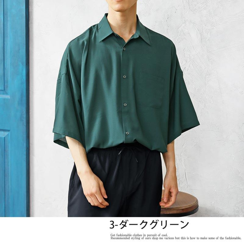 シャツ メンズ とろみシャツ ドレープ オーバーサイズ ドロップ