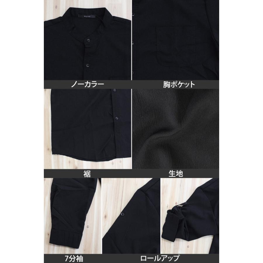 シャツ メンズ 7分袖シャツ ロールアップ 半端袖 カジュアルシャツ トップス｜leadmen｜16