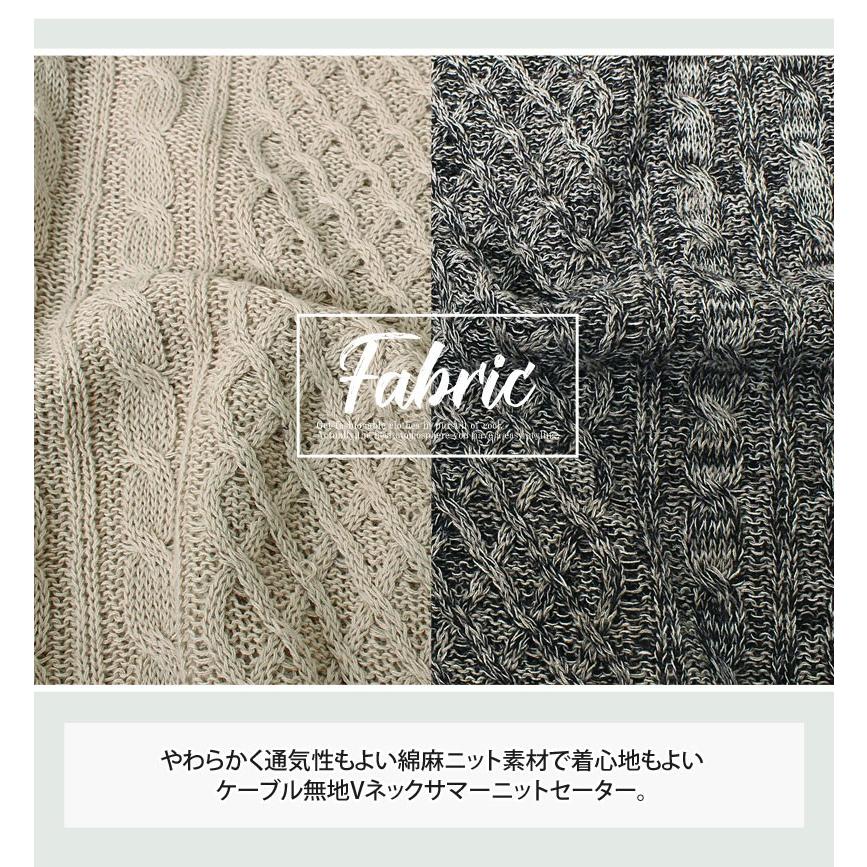 サマーニット メンズ ニット サマーセーター 半袖 Tシャツ 無地 ケーブルニット Vネック 綿麻 カットソー コットン リネン 春 夏 トップス S Tops 1 Lead メンズファッション通販 Leadmen 通販 Yahoo ショッピング