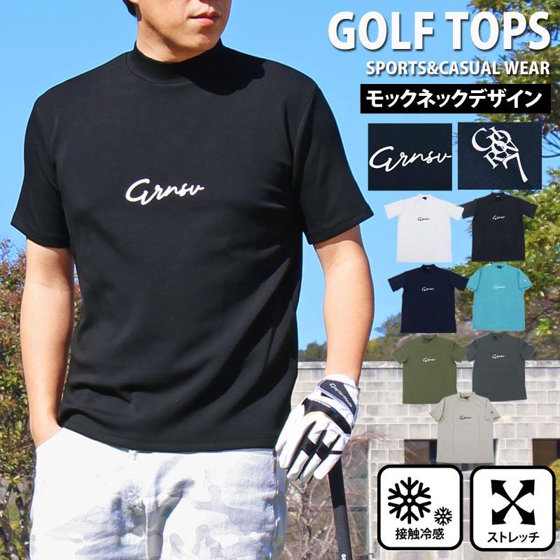 ゴルフウェア モックネックシャツ メンズ GIORNO SEVEN ジョルノセブン