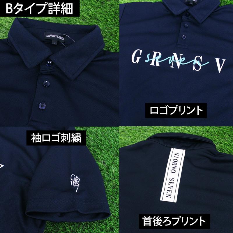 ゴルフウェア ポロシャツ メンズ GIORNO SEVEN ジョルノセブン ゴルフ