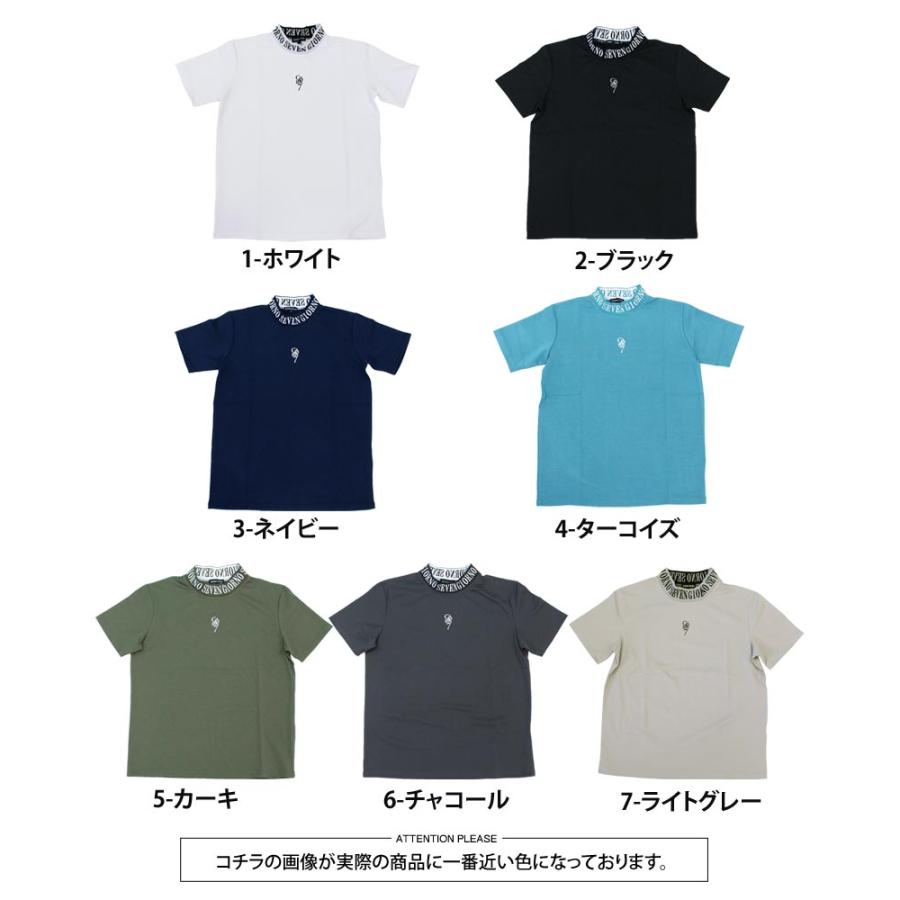 ゴルフウェア モックネックシャツ メンズ GIORNO SEVEN ジョルノセブン