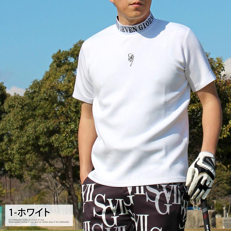 ゴルフウェア モックネックシャツ メンズ GIORNO SEVEN ジョルノセブン