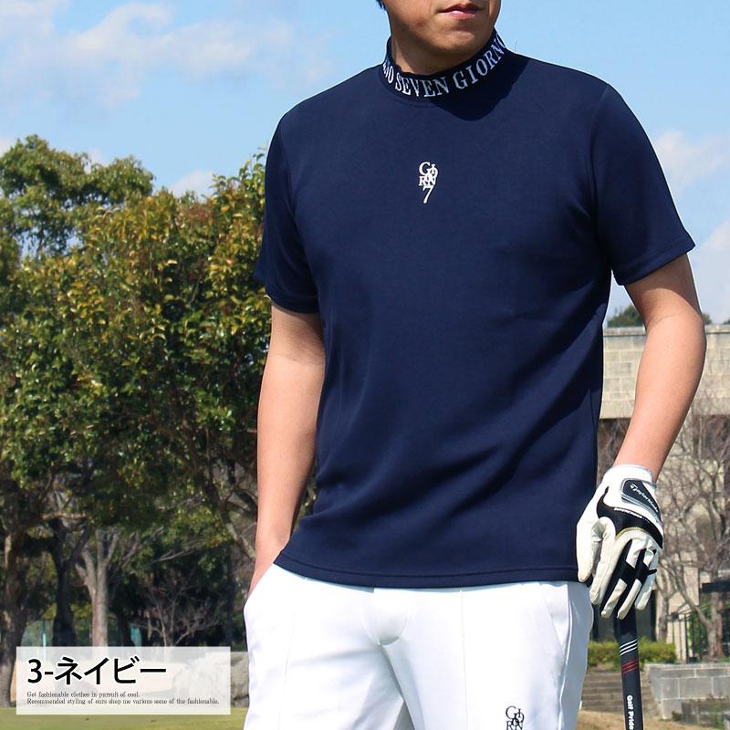 ゴルフウェア モックネックシャツ メンズ GIORNO SEVEN ジョルノセブン
