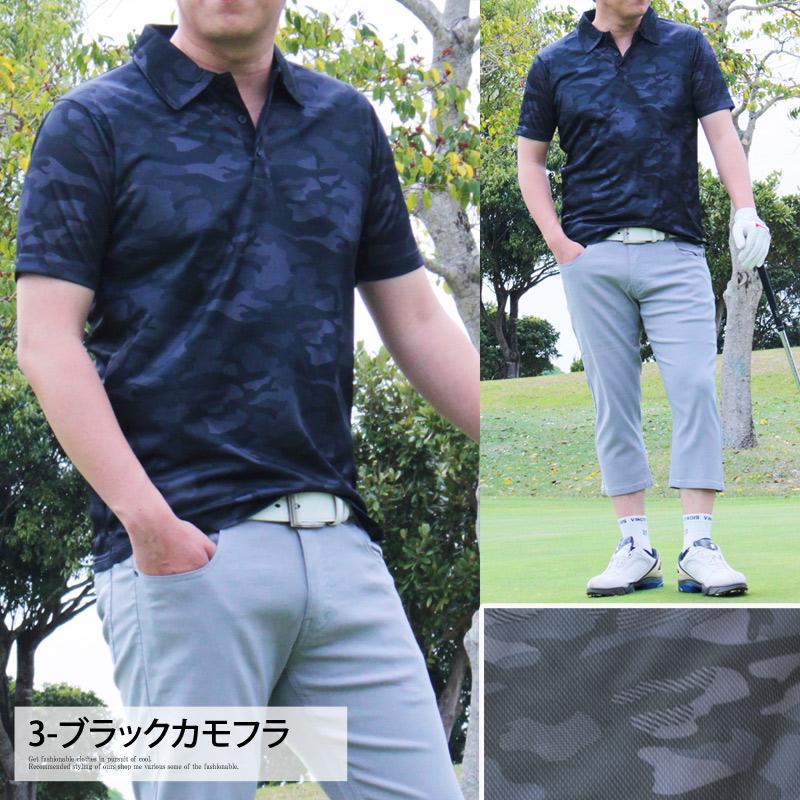 ポロシャツ ゴルフ メンズ ゴルフウェア 速乾ドライメッシュ