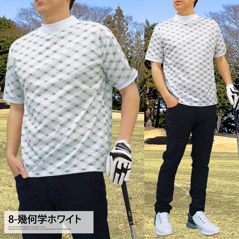 ゴルフウェア モックネック メンズ 速乾ドライメッシュ 半袖