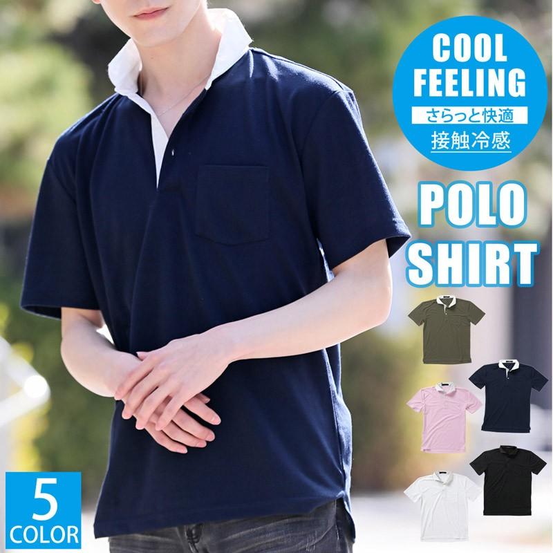 ポロシャツ メンズ 無地 接触冷感 半袖 ビジネス ビズポロ トップス ホリゾンタルカラー クールビズ ゴルフ イタリアンカラー ストレッチ カットソー S Tops 49 Lead メンズファッション通販 Leadmen 通販 Yahoo ショッピング