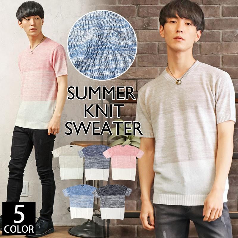 サマーニット メンズ ニット 半袖 サマーセーター カットソー Tシャツ グラデーション ボーダー 麻 リネン 春 夏 トップス S Tops 60 Lead メンズファッション通販 Leadmen 通販 Yahoo ショッピング