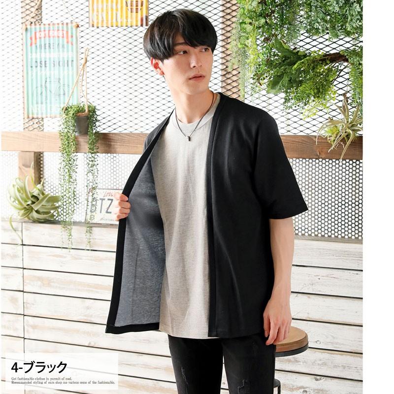 カーディガン メンズ 半袖 無地 吸汗速乾 鹿の子素材 シャツ ノーカラー トップス 春夏 S Tops 77 Lead メンズファッション通販 Leadmen 通販 Yahoo ショッピング