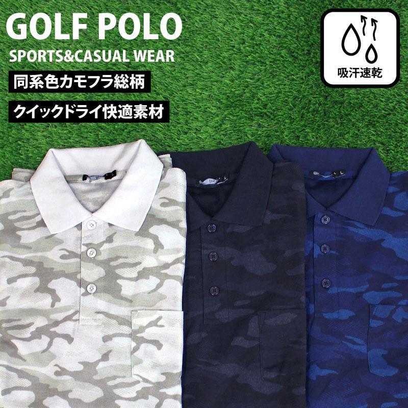 BRIEFING カモフラ 半袖 ポロシャツ ゴルフGOLF 速乾 M 白 ポロシャツ ゴルフ メンズ ゴルフウェア カモフラ 迷彩柄 速乾ドライ