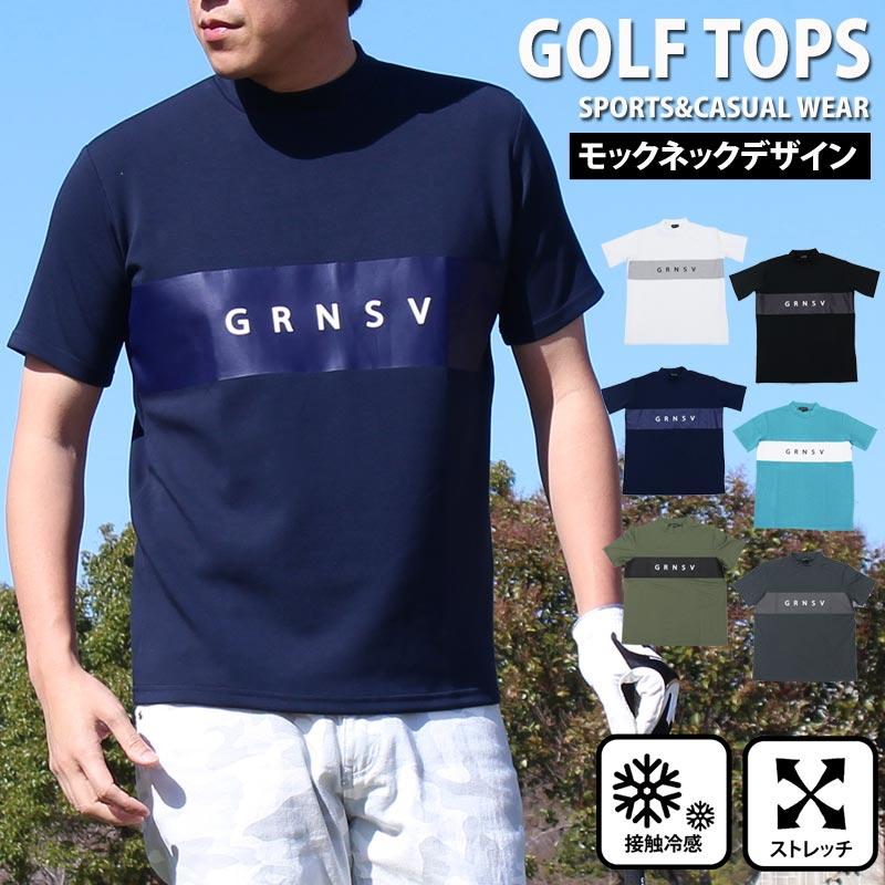 ゴルフウェア モックネックシャツ メンズ ハイネック GIORNO SEVEN