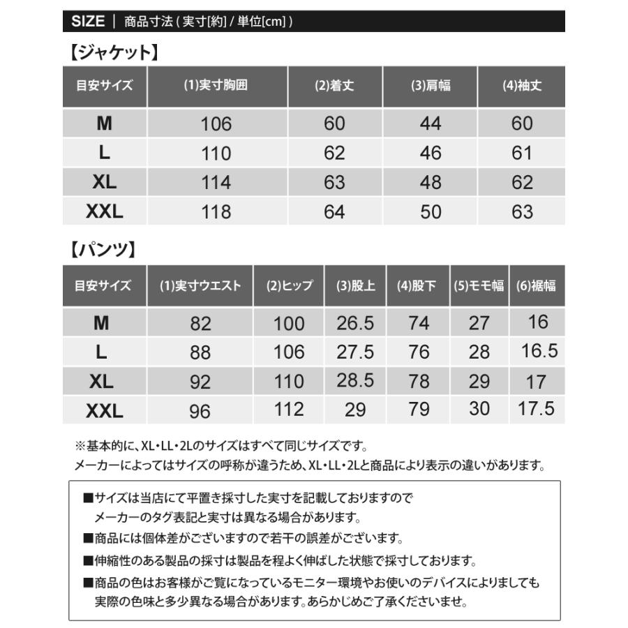 ゴルフウェア セットアップ 上下セット メンズ 暖裏起毛ボアフリース GIORNO SEVEN ジョルノセブン ゴルフパンツ  ジャケット ブルゾン ロゴ 刺繍 ライン 秋冬 | ブランド登録なし | 17
