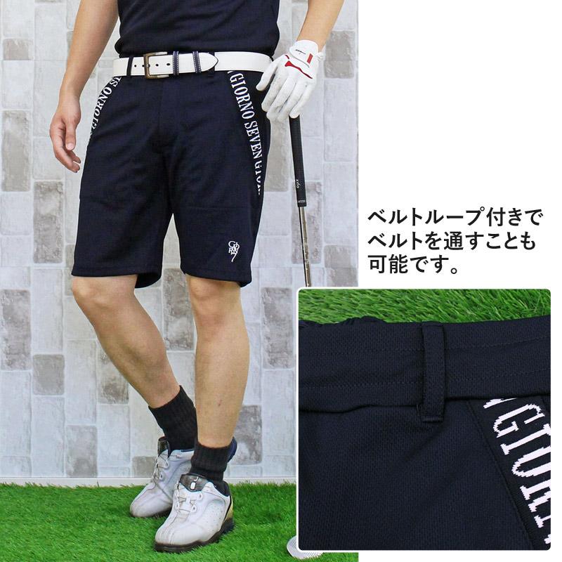 ゴルフウェア セットアップ 上下 メンズ モックネックシャツ GIORNO
