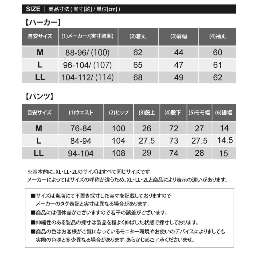 ゴルフウェア セットアップ メンズ 上下セット 暖かい 裏起毛 ニットフリース ゴルフパンツ ストレッチ パーカーブルゾン イージーパンツ あったかい 秋冬｜leadmen｜20