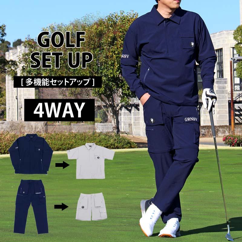 ゴルフウェア 4WAY 上下セットアップ メンズ ゴルフパンツ ゴルフウェア 4WAY 上下セットアップ メンズ ゴルフパンツ