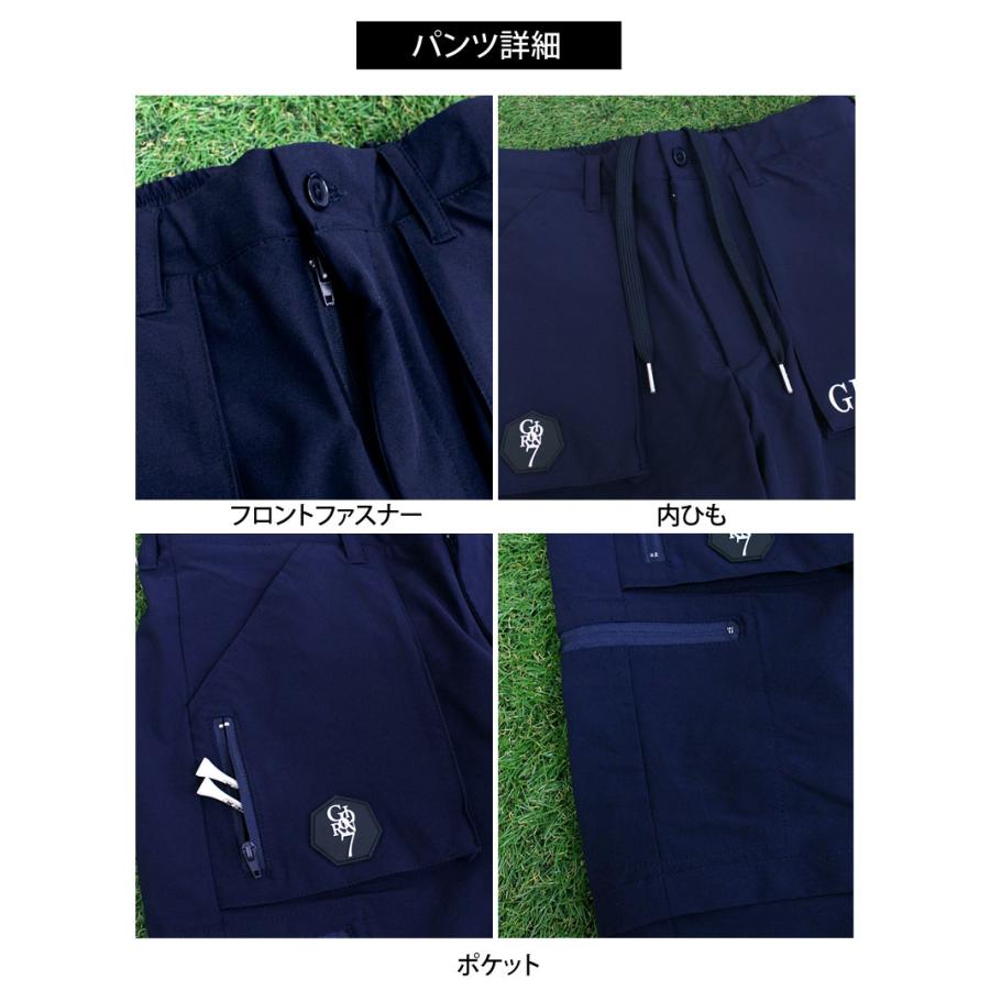 ゴルフウェア 4WAY 上下セットアップ メンズ ゴルフパンツ ゴルフウェア 4WAY 上下セットアップ メンズ ゴルフパンツ