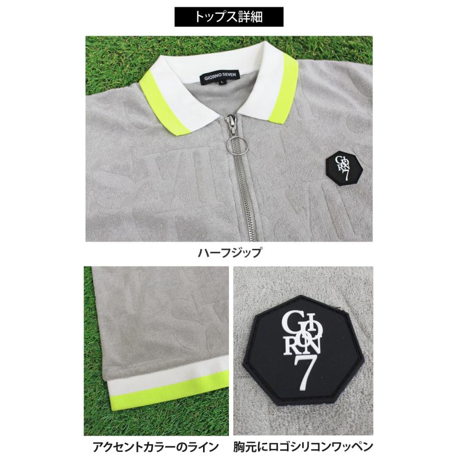 ゴルフウェア 上下セットアップ メンズ GIORNO SEVEN ジョルノセブン パイル ポロシャツ 春夏 ハーフパンツ ショートパンツ 半袖 | ブランド登録なし | 12
