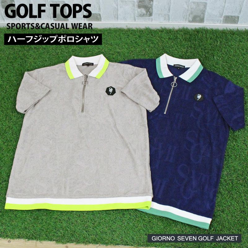 ゴルフウェア 上下セットアップ メンズ GIORNO SEVEN ジョルノセブン パイル ポロシャツ 春夏 ハーフパンツ ショートパンツ 半袖 | ブランド登録なし | 10