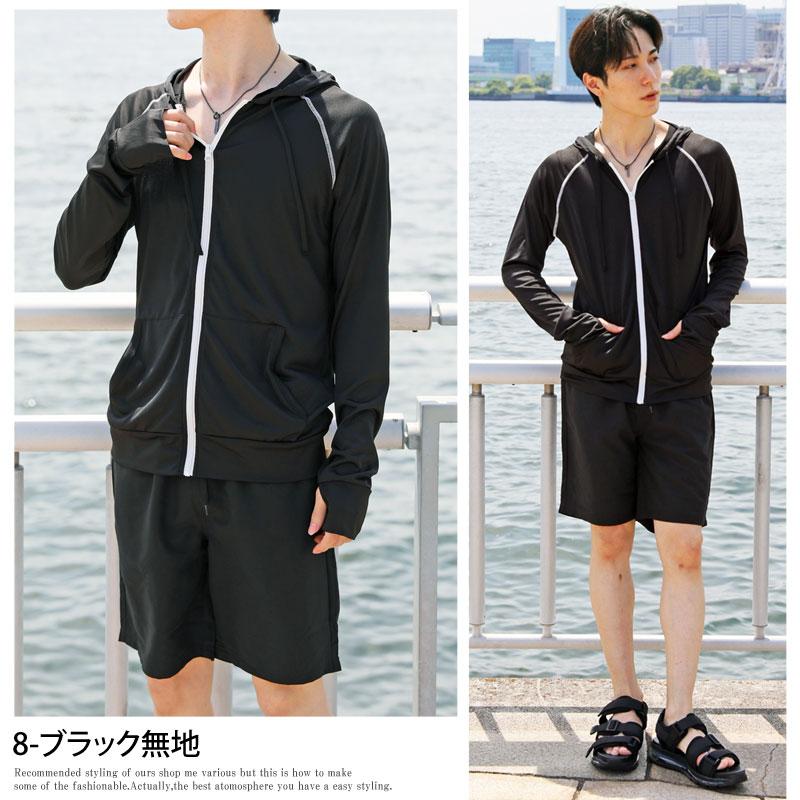 ラッシュガード メンズ 水着 パーカー ジップアップ 指穴付き