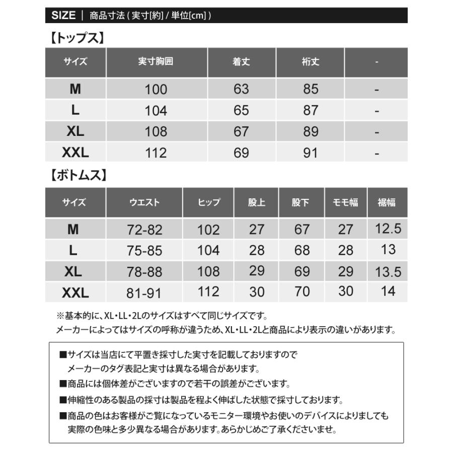 ゴルフウェア メンズ 上下セットアップ GIORNO SEVEN ジョルノセブン トレーナー トップス ゴルフパンツ 立体ポケット ブランド おしゃれ 秋冬 春夏 | ブランド登録なし | 24
