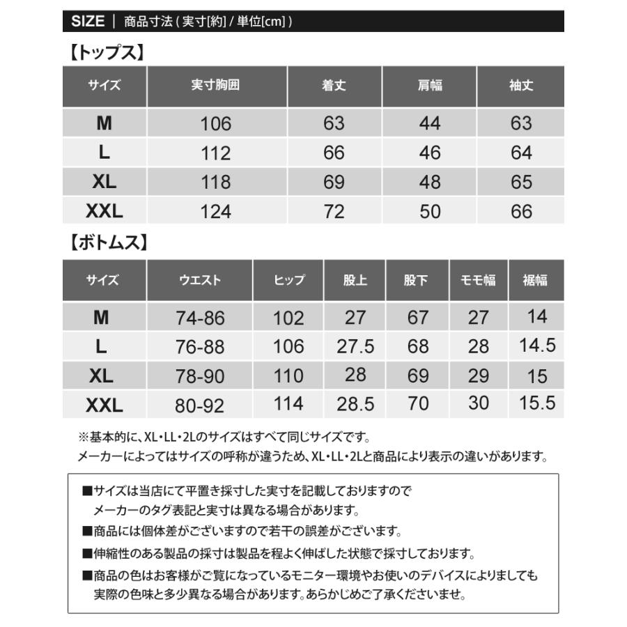 ゴルフウェア メンズ 上下セットアップ GIORNO SEVEN ジョルノセブン ハーフジップトレーナー トップス ゴルフパンツ 切替 ブランド おしゃれ 秋冬 春夏 | ブランド登録なし | 23
