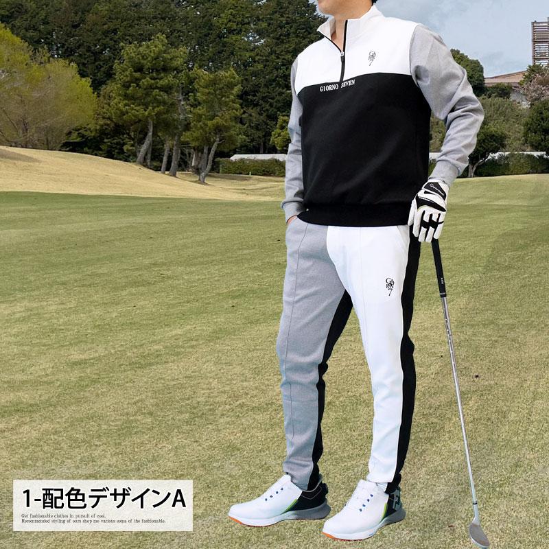 ゴルフウェア メンズ 上下セットアップ GIORNO SEVEN ジョルノセブン ハーフジップトレーナー トップス ゴルフパンツ 切替 ブランド おしゃれ 秋冬 春夏 | ブランド登録なし | 06