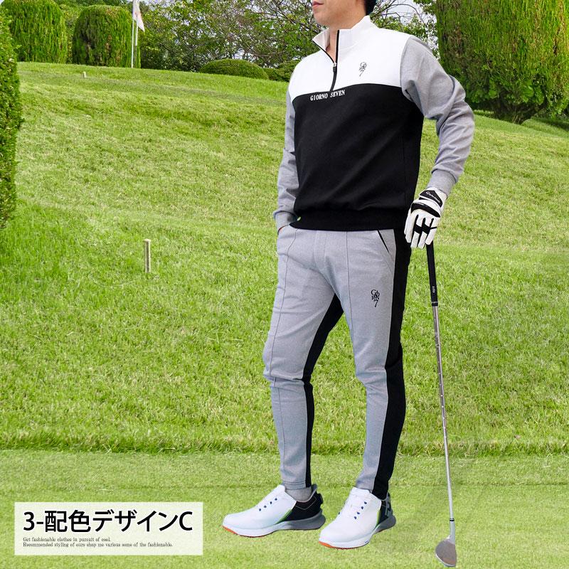ゴルフウェア メンズ 上下セットアップ GIORNO SEVEN ジョルノセブン ハーフジップトレーナー トップス ゴルフパンツ 切替 ブランド おしゃれ 秋冬 春夏 | ブランド登録なし | 10